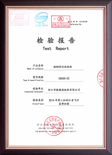 Zhejiang Huaneng Micro Warling Co., Ltd.