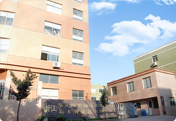 Zhejiang Huaneng Micro Warling Co., Ltd.