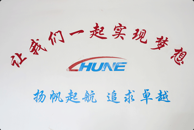 Zhejiang Huaneng Micro Warling Co., Ltd.